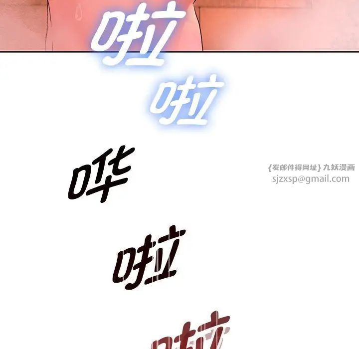 《重生之长枪无敌》漫画 第16話