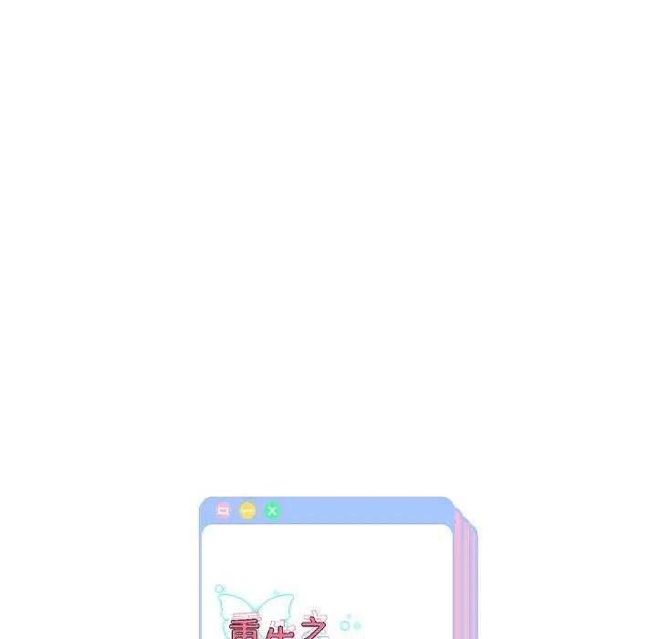 《重生之长枪无敌》漫画 第16話