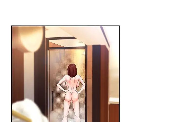 《重生之长枪无敌》漫画 第17話