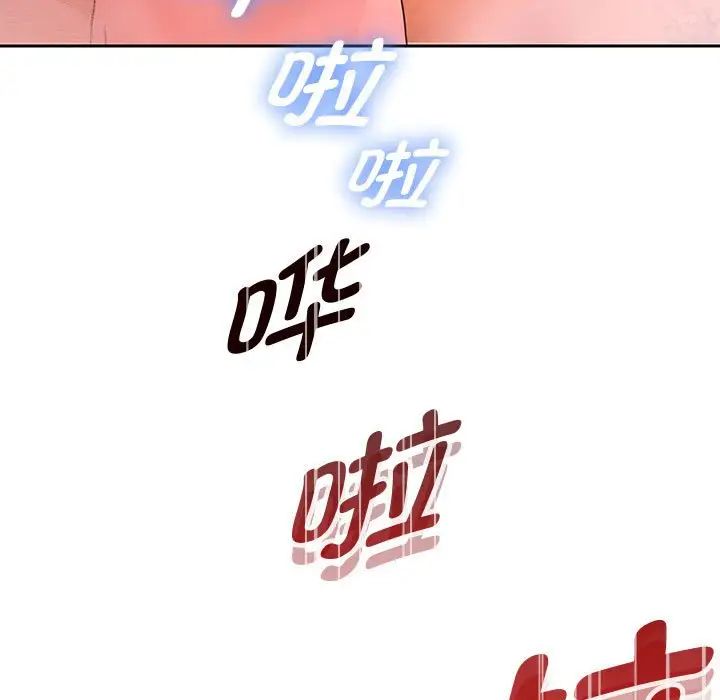 《重生之长枪无敌》漫画 第17話