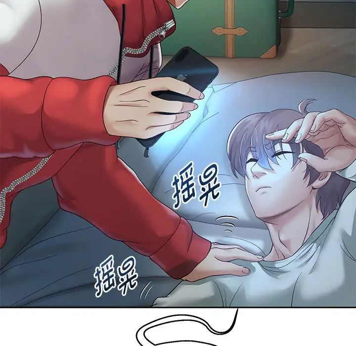 《重生之长枪无敌》漫画 第17話