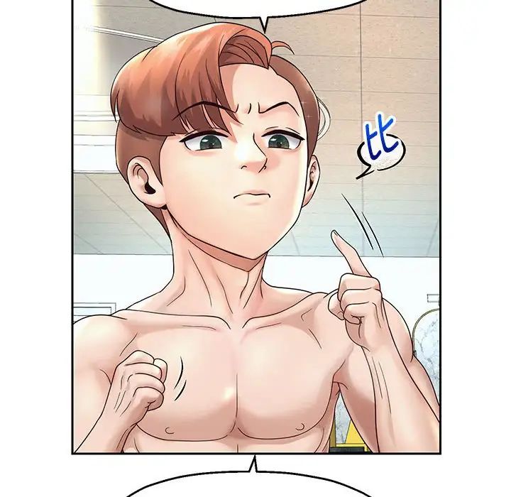《重生之长枪无敌》漫画 第17話