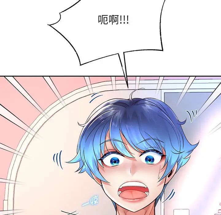 《重生之长枪无敌》漫画 第17話