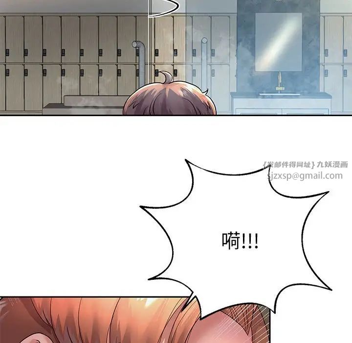 《重生之长枪无敌》漫画 第17話