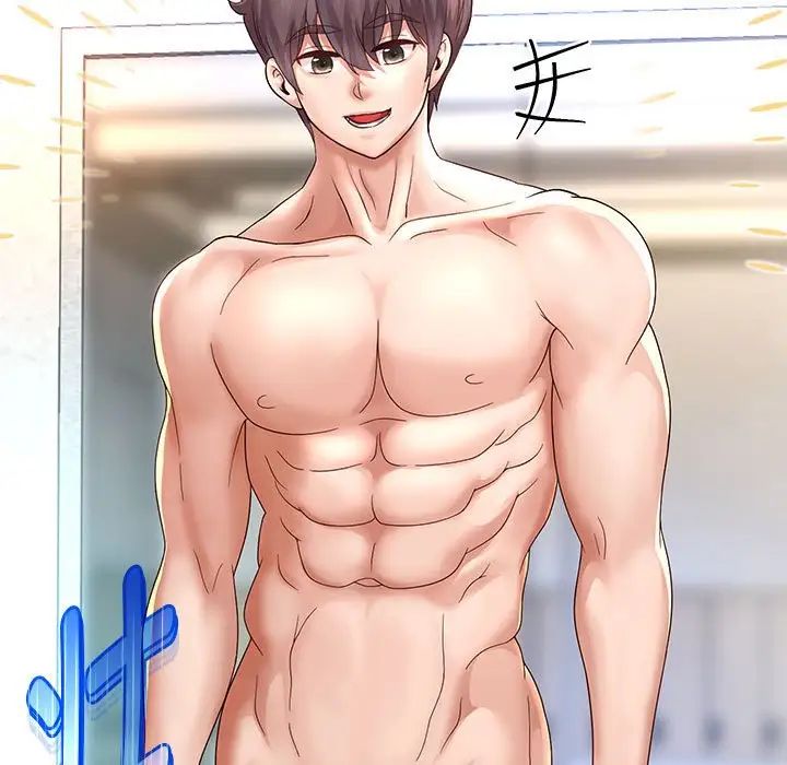 《重生之长枪无敌》漫画 第17話