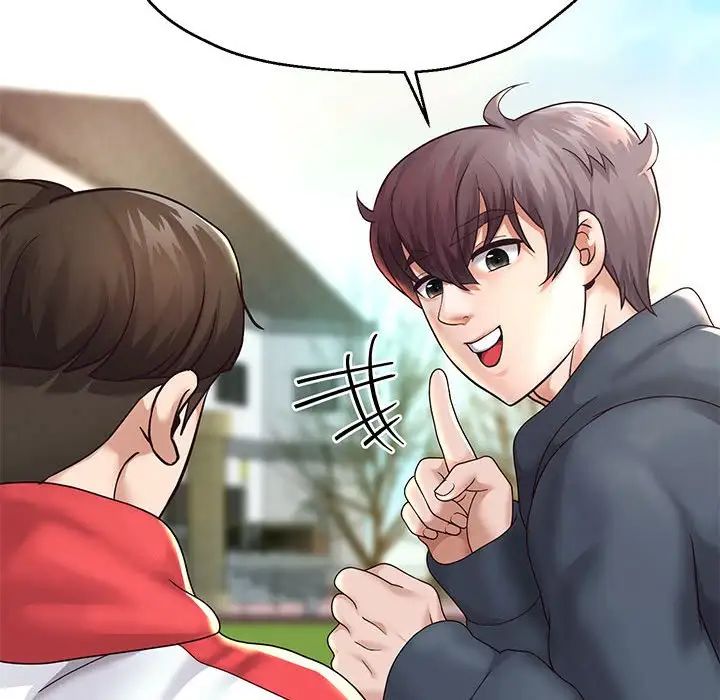 《重生之长枪无敌》漫画 第17話