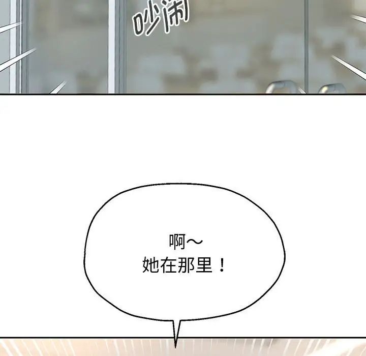 《重生之长枪无敌》漫画 第17話