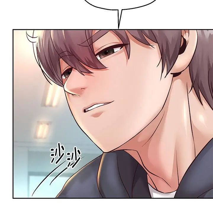 《重生之长枪无敌》漫画 第17話