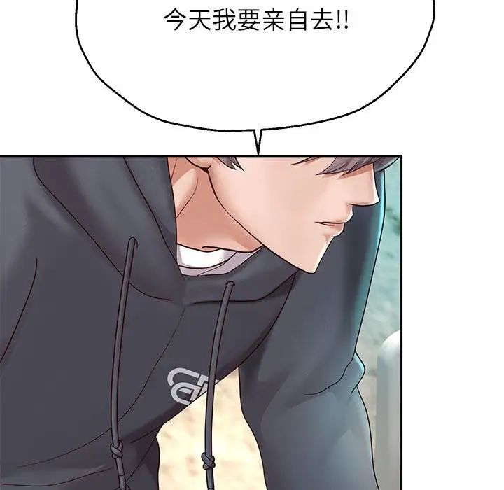 《重生之长枪无敌》漫画 第17話