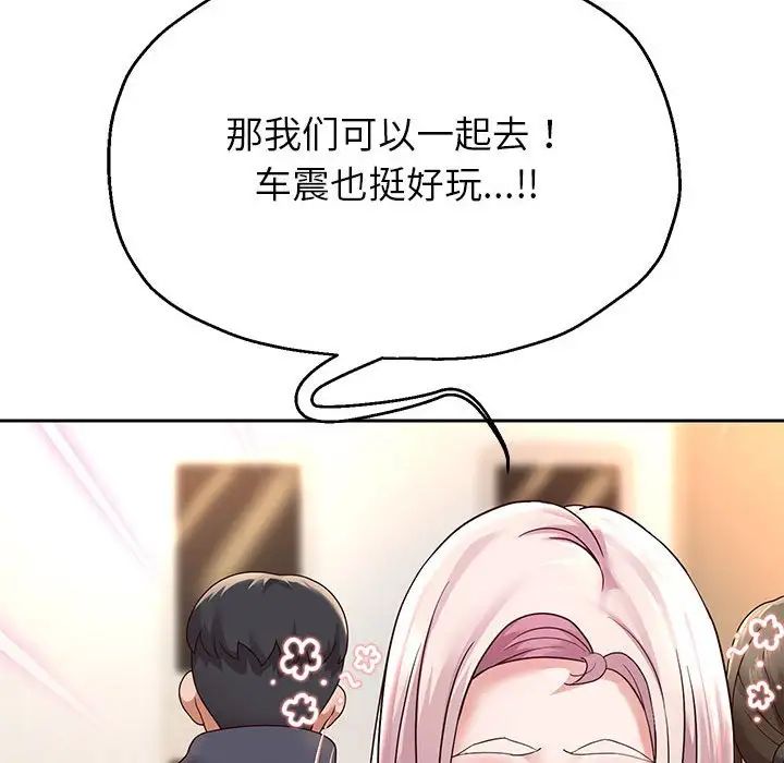 《重生之长枪无敌》漫画 第17話