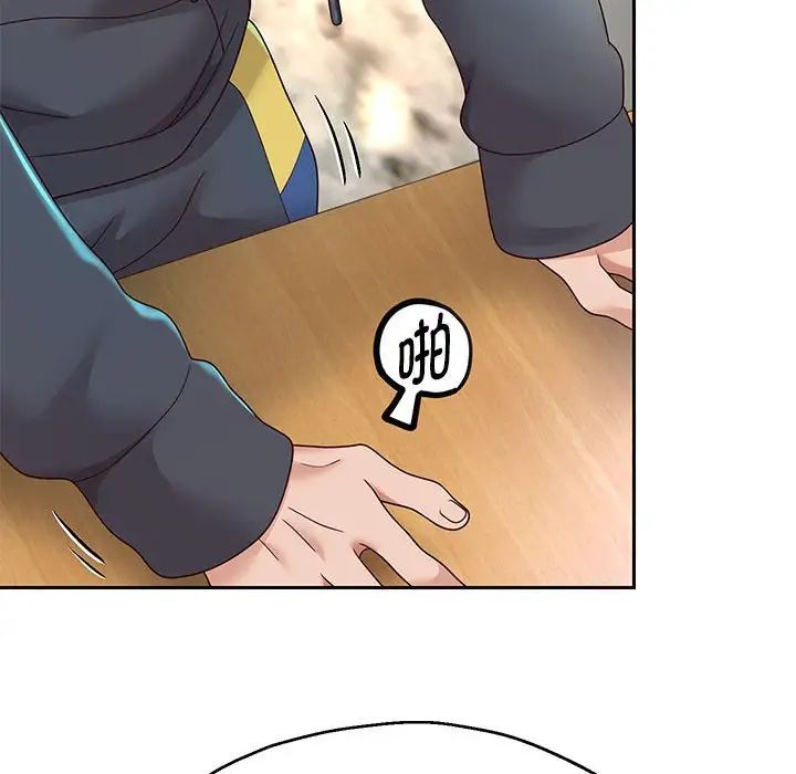 《重生之长枪无敌》漫画 第17話
