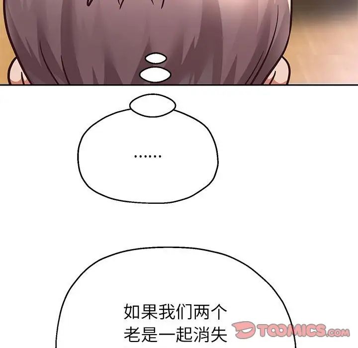 《重生之长枪无敌》漫画 第17話