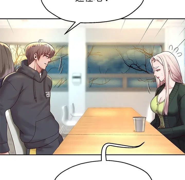 《重生之长枪无敌》漫画 第17話