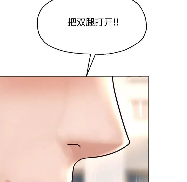 《重生之长枪无敌》漫画 第17話