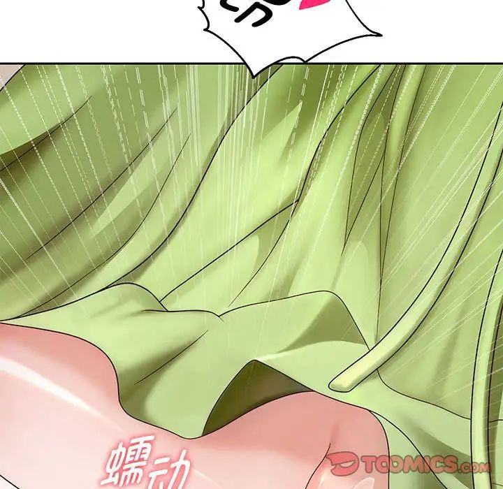 《重生之长枪无敌》漫画 第17話