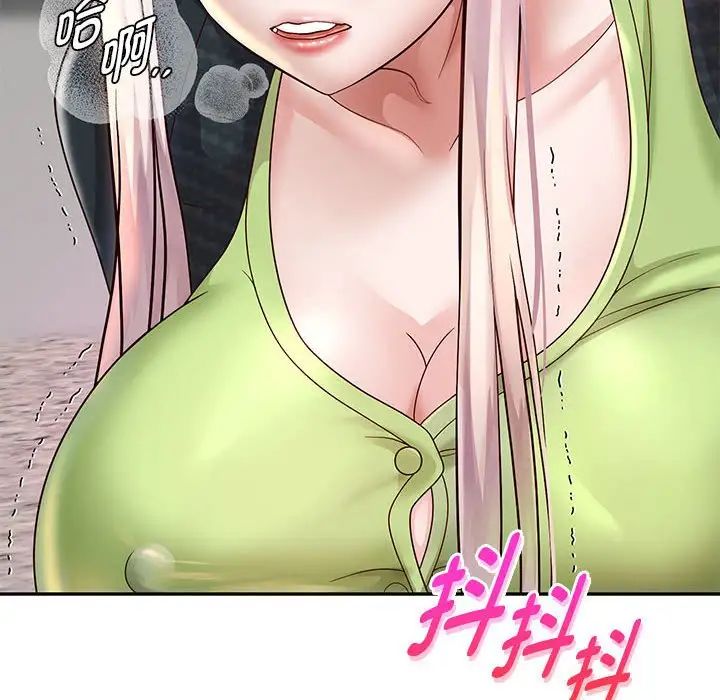 《重生之长枪无敌》漫画 第18話