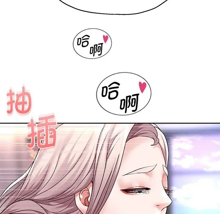 《重生之长枪无敌》漫画 第18話