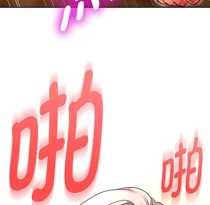 《重生之长枪无敌》漫画 第18話