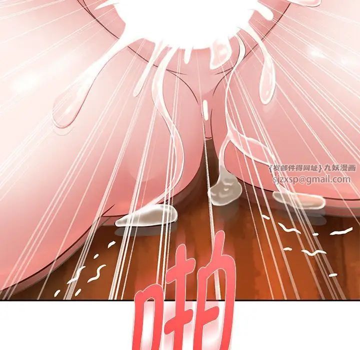 《重生之长枪无敌》漫画 第18話