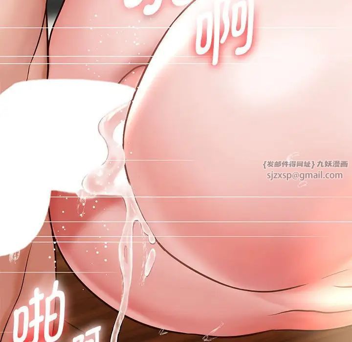 《重生之长枪无敌》漫画 第18話
