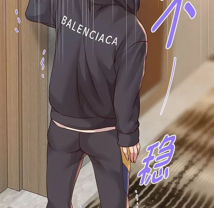 《重生之长枪无敌》漫画 第18話