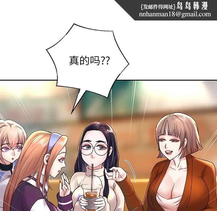《重生之长枪无敌》漫画 第18話