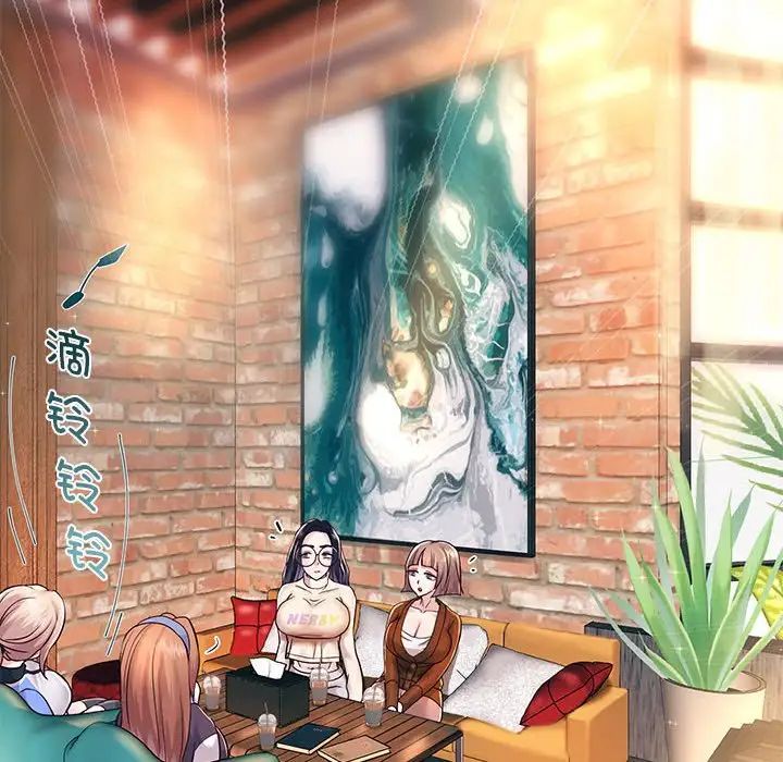 《重生之长枪无敌》漫画 第18話
