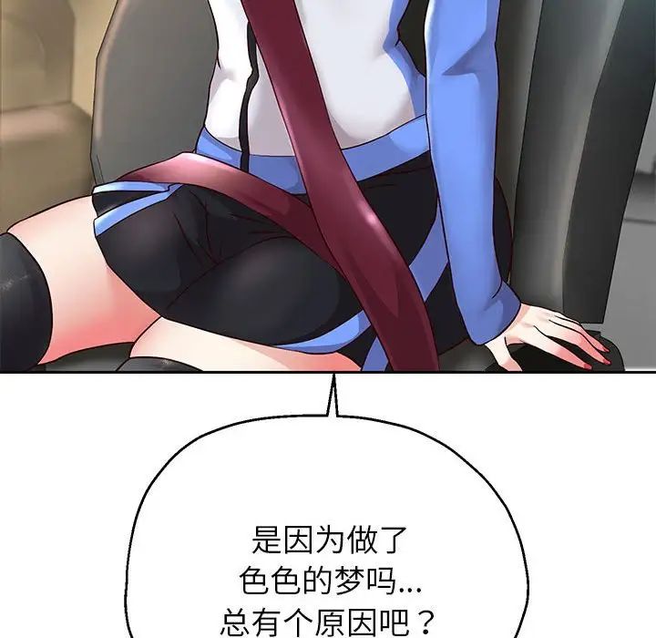 《重生之长枪无敌》漫画 第18話