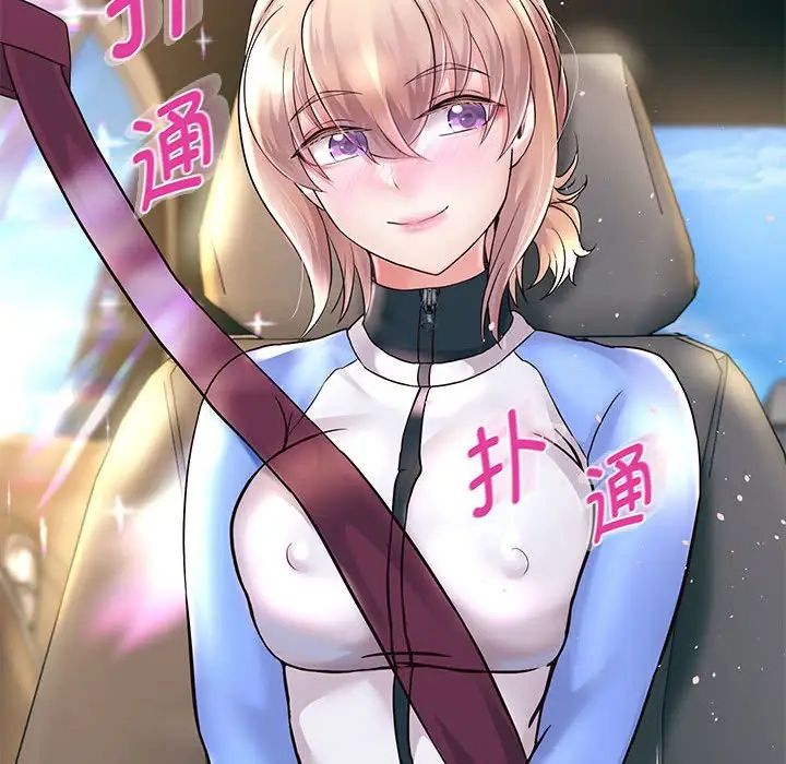 《重生之长枪无敌》漫画 第18話