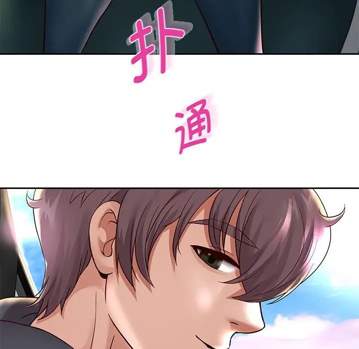 《重生之长枪无敌》漫画 第18話