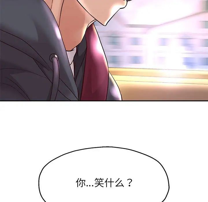 《重生之长枪无敌》漫画 第18話
