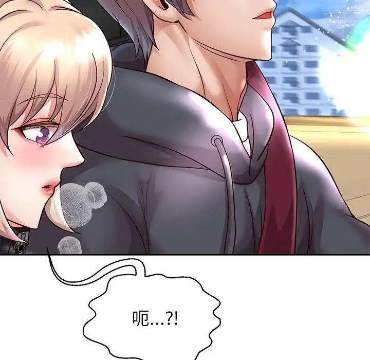 《重生之长枪无敌》漫画 第18話
