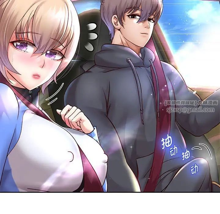 《重生之长枪无敌》漫画 第18話