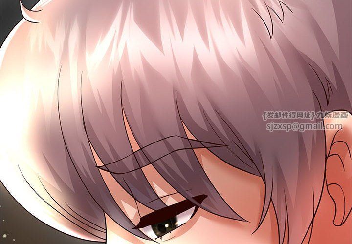 《重生之长枪无敌》漫画 第20話