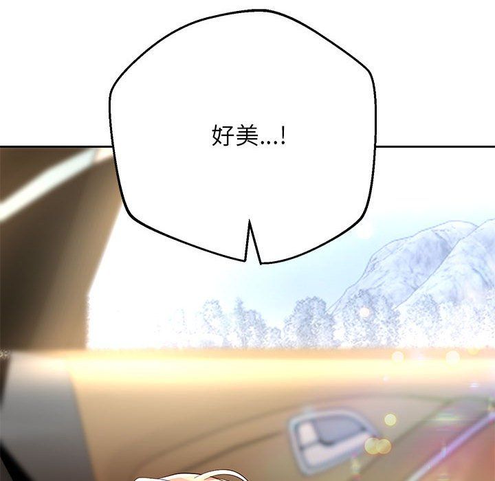 《重生之长枪无敌》漫画 第20話