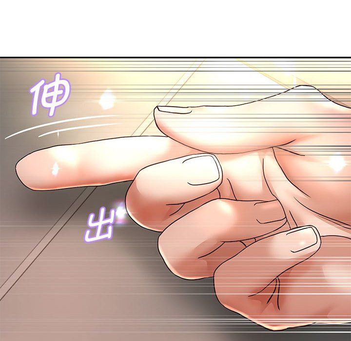 《重生之长枪无敌》漫画 第20話