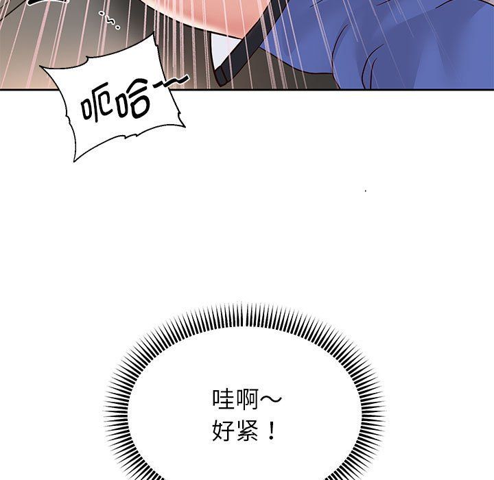 《重生之长枪无敌》漫画 第20話