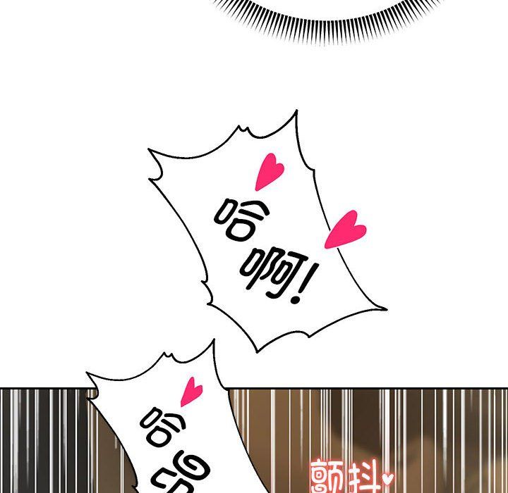 《重生之长枪无敌》漫画 第20話