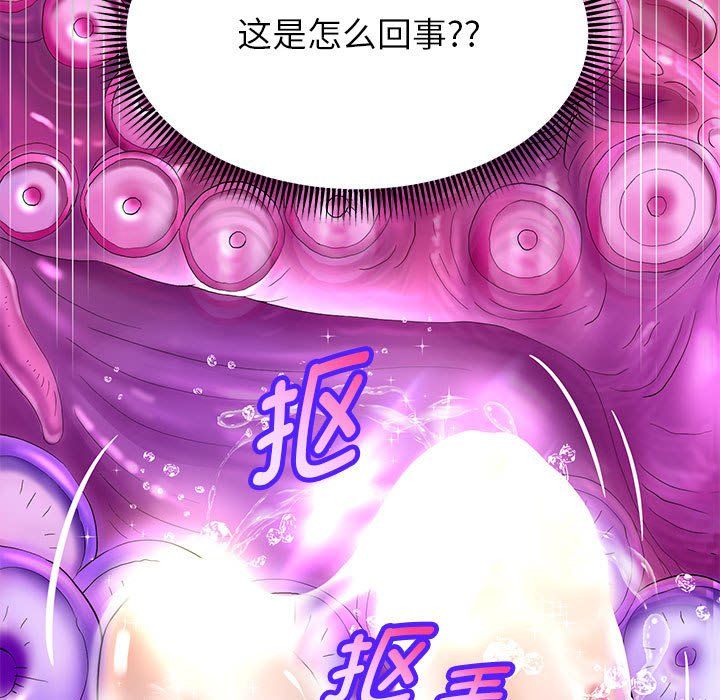 《重生之长枪无敌》漫画 第20話