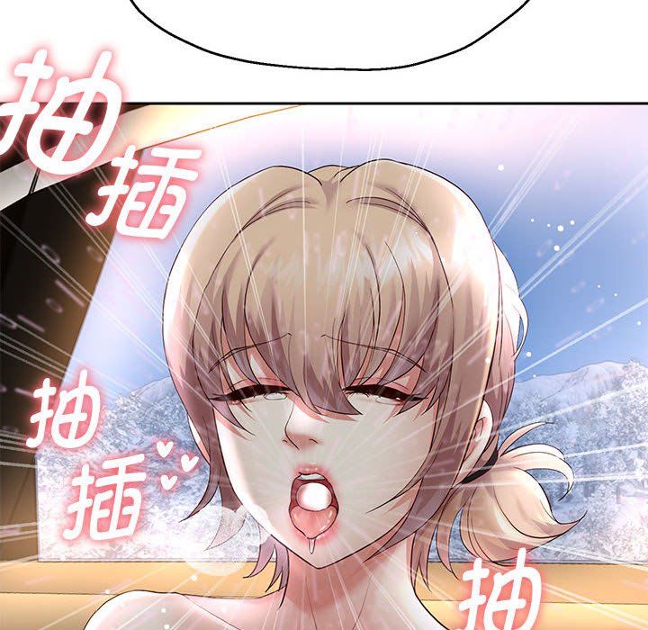 《重生之长枪无敌》漫画 第20話