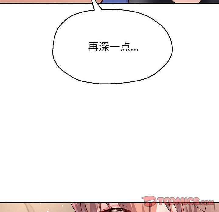 《重生之长枪无敌》漫画 第20話