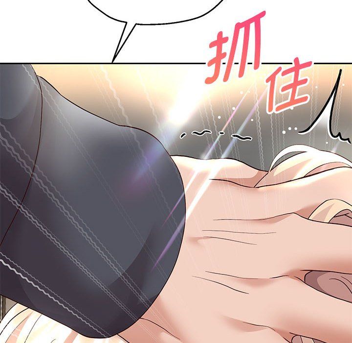 《重生之长枪无敌》漫画 第20話