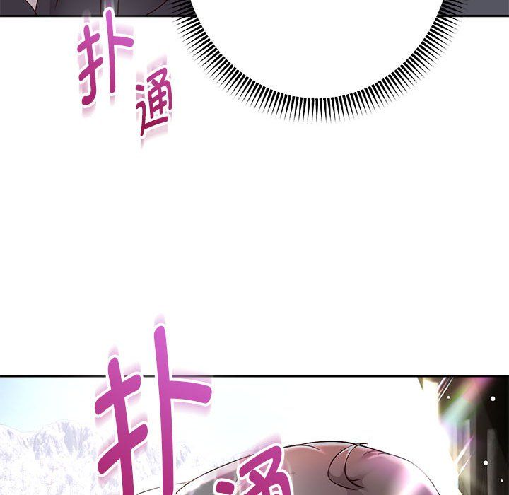 《重生之长枪无敌》漫画 第20話