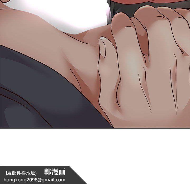 《重生之长枪无敌》漫画 第20話