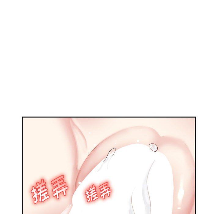 《重生之长枪无敌》漫画 第20話