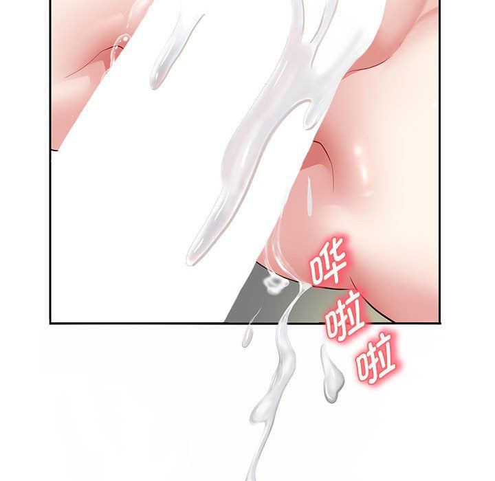 《重生之长枪无敌》漫画 第20話