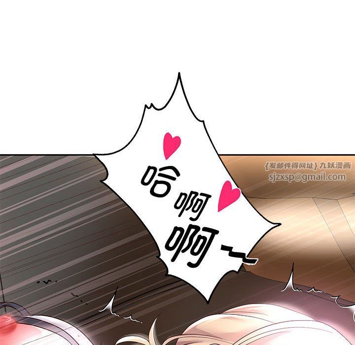《重生之长枪无敌》漫画 第20話