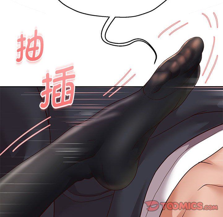 《重生之长枪无敌》漫画 第20話