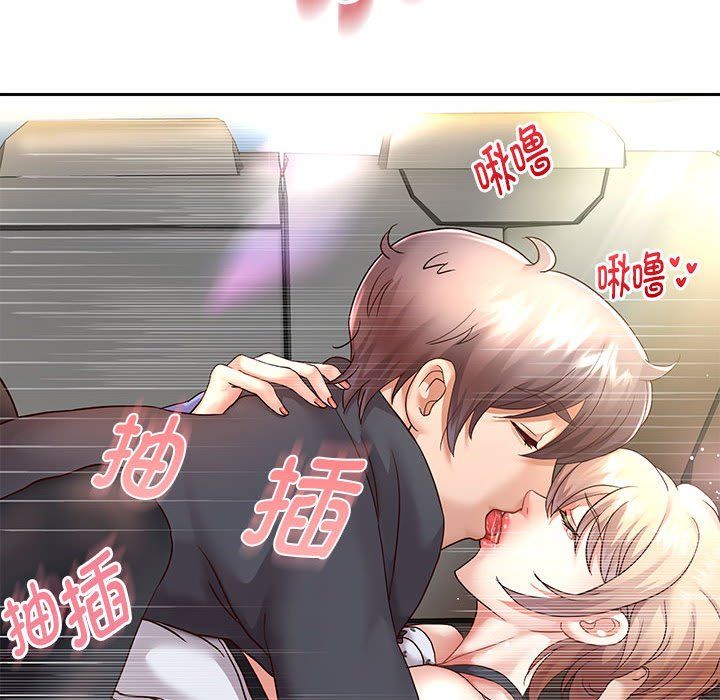 《重生之长枪无敌》漫画 第20話