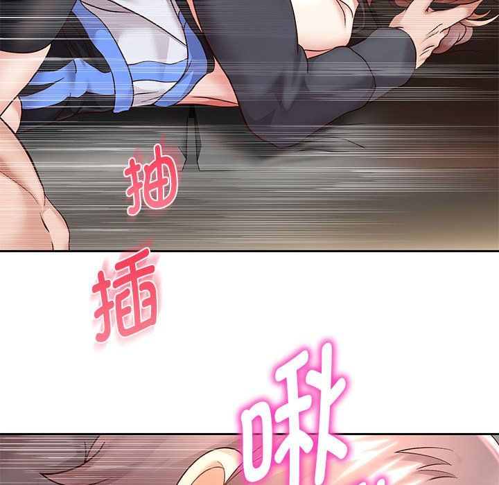 《重生之长枪无敌》漫画 第20話